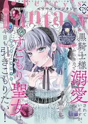 Berry’s Fantasy vol.79