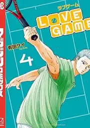 ＬｏＶＥ ＧＡＭＥ raw 第01-04巻