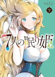 ７人の眠り姫 raw 第01-10巻 [7 Nin No Nemuri Hime vol 01-10]