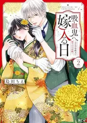 吸血鬼へ嫁入る日 raw 第01-03巻 [Kyuketsuki e yomeiru hi vol 01-03]