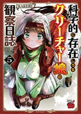 科学的に存在しうるクリーチャー娘の観察日 第01 10巻 Kagakuteki Ni Sonzai Shiuru Kurichamusume No Kansatsu Nisshi Vol 01 10 Zip Rar 無料ダウンロード Manga Zip