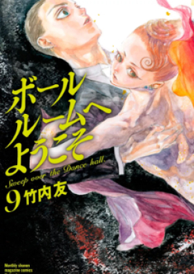 ボールルームへようこそ 第01 11巻 Ballroom E Youkoso Vol 01 11 Zip Rar 無料ダウンロード Manga Zip