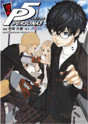 ペルソナ5 第01 02巻 Persona 5 Vol 01 02 Zip Rar 無料ダウンロード Manga Zip