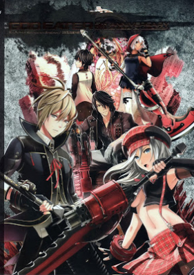 Artbook God Eater ゴッドイーター 5th Anniversary 公式設定資料集 God Eater 5th Anniversary Official Material Collection Zip Rar 無料ダウンロード Manga Zip