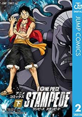 劇場版 One Piece Stampede アニメコミックス 第01 02巻 One Piece Stampede Anime Komikkusu Vol 01 02 Zip Rar 無料ダウンロード Manga Zip