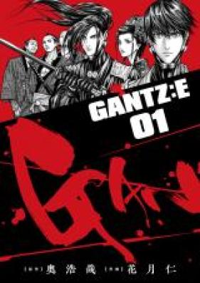 Gantz E 第01 03巻 Zip Rar 無料ダウンロード Manga Zip