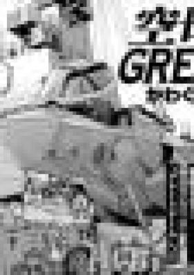 空母いぶきgreat Game 第01 04巻 Kuubo Ibuki Great Game Vol 01 04 Zip Rar 無料ダウンロード Manga Zip