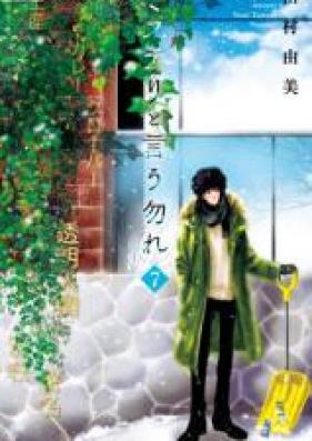 21年春の 非売品ファイル付 ミステリと言う勿れ １ 10巻 全巻セット Www Cromg Org Br