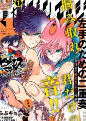 少年マガジンエッジ 22年09月号 Shonen Magazine Edge 22 09 Zip Rar 無料ダウンロード Manga Zip