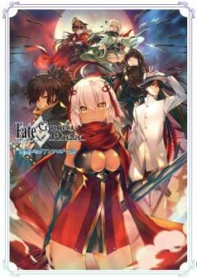 Fate/Grand Order 電撃コミックアンソロジー 第01-12巻