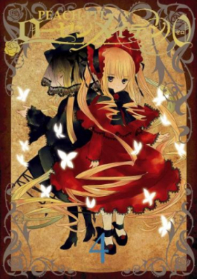 ローゼンメイデン0―ゼロ― 第01-04巻 [Rozen Maiden Tales 0 Zero vol 01-04]