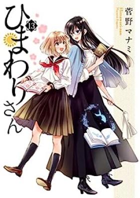 ひまわりさん raw 第01-13巻 [Himawari-san vol 01-13] zip rar 