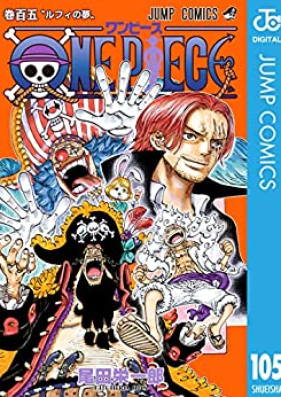 ワンピース Raw 第01-105巻 [One Piece Vol 01-105] Zip Rar | Manga Zip