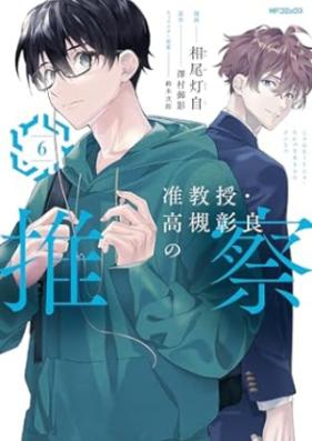 Amazon.co.jp: 引き潮のとき 第3巻 : 眉村 卓: 本