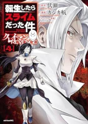 転生したらスライムだった件 クレイマンREVENGE raw 第01-04巻 [That Time I Got Reincarnated as a Slime Clayman Revenge vol 01-04]