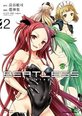 BEATLESS‐dystopia 第01-02巻