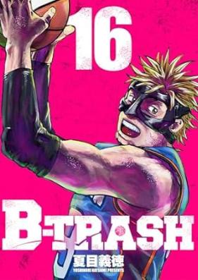 B-TRASH!! 第01-16巻