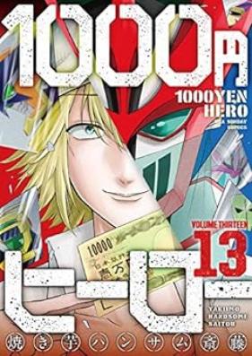 1000円ヒーロー 第01-13巻 [Sen’en Hiro vol 01-13]