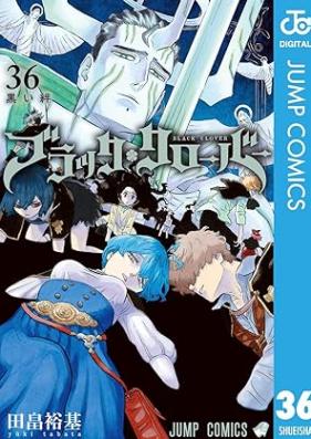ブラッククローバー 第01-36巻 [Black Clover vol 01-36]