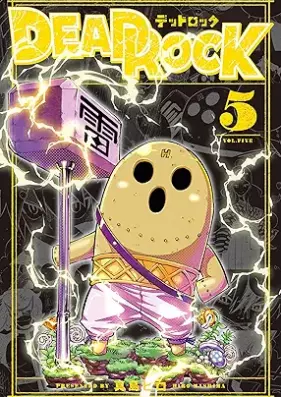 DEAD ROCK 第01-05巻