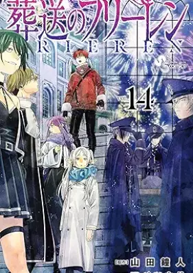 葬送のフリーレン 第01-14巻 [Soso no Furiren vol 01-14]