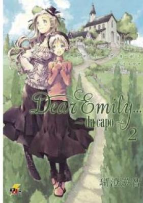 Dear Emily…～da capo～ 第01-02巻