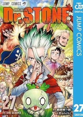 Dr.STONE 第01-27巻