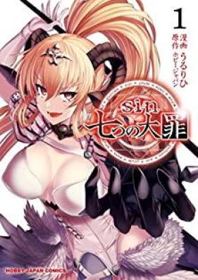 sin 七つの大罪 第01巻 [sin Nanatsu no Taizai vol 01]