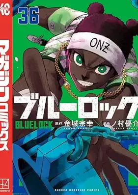 ブルーロック 第01-36巻 [Blue Lock vol 01-36]