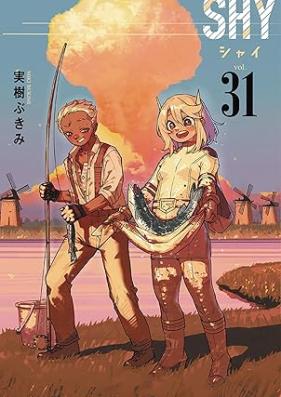 SHY 第01-31巻