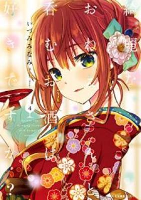 綺麗なおねえさんと呑むお酒は好きですか？ 第01-04巻 [Kirei na Onesan to Nomu Osake wa Suki Desuka vol 01-04]