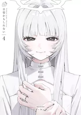 日常かもしれない 第01-04巻 [Nichijo kamo shirenai vol 01-04]