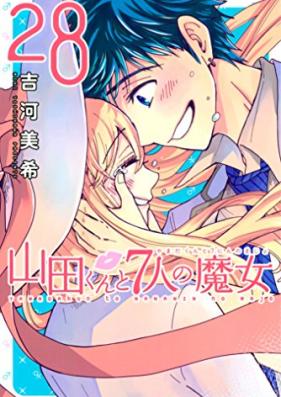 山田くんと7人の魔女 第01-28巻 [Yamada-kun to 7-nin no Majo vol 01-28]