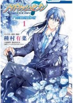 アイドリッシュセブン RE：MEMBER 第01-03巻 [Aidorisshu Sebun re: Member vol 01-03]