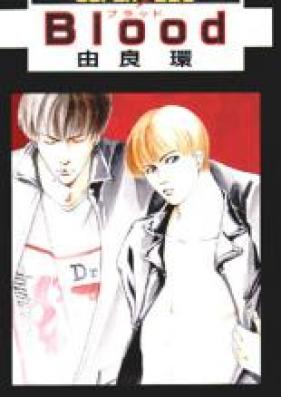 ブラッド・プラス 第01-05巻 [Blood+ vol 01-05]