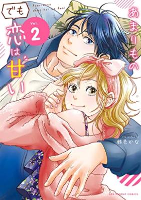 あまりものでも恋は甘い 第01-02巻 [Amarimono De Mo Koi Ha Amai vol 01-02]