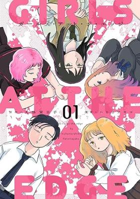 ガールズ・アット・ジ・エッジ 第01巻 [Garuzu atto ji ejji vol 01]