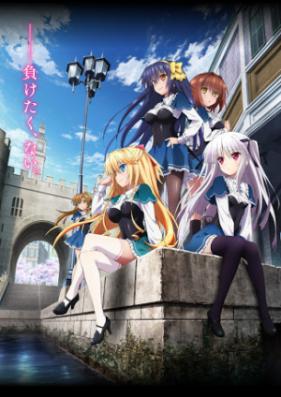 [Novel] アブソリュート・デュオ 第01-09巻 [Absolute Duo vol 01-09]