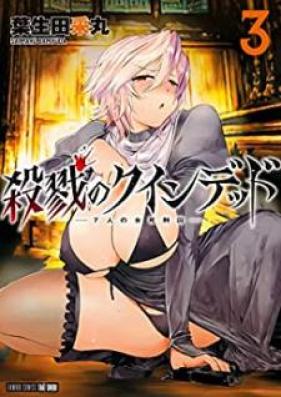 [Novel] 生産魔法師のらくらく辺境開拓 ～最強の亜人たちとホワイト国家を築きます！ 第01巻 [Seisan mahoshi no rakuraku henkyo kaitaku Saikyo no ajintachi to howaito kokka o kizukimasu vol 01]