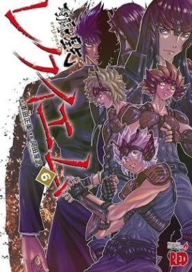 聖闘士星矢EPISODE.Gレクイエム 第01-06巻 [Seinto seiya episodo ji rekuiemu vol 01-06]