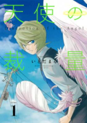 天使の裁量 第01巻 [Tenshi no Sairyou vol 01]