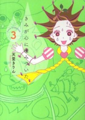 きみが心に棲みついた 第01-03巻 [Kimi ga Kokoro ni Sumitsuita vol 01-03]