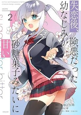 失恋後、険悪だった幼なじみが砂糖菓子みたいに甘い 第01-02巻 [Shitsurengo ken’aku datta osananajimi ga sato gashi mitai ni amai vol 01-02]