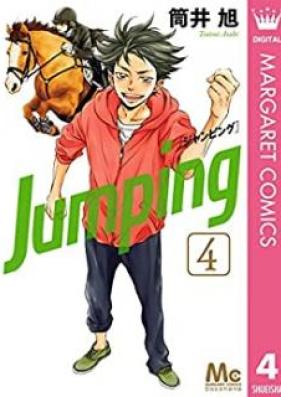 Jumping -ジャンピング- 第01-04巻