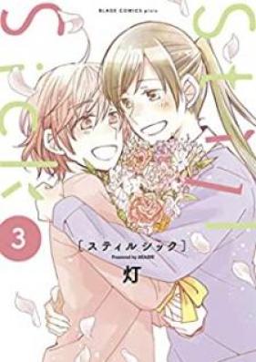 Still Sick 第01-03巻