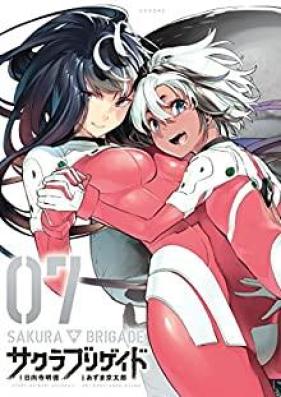 サクラブリゲイド 第01-07巻 [Sakura Burigeido vol 01-07]