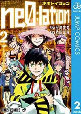 ne0;lation 第01-02巻