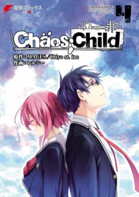 CHAOS;CHILD 第01-04巻