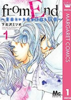 from End～自由という名の妄想と殺意～ 第01巻 [From End Jiyu to iu na no Moso to Satsui vol 01]