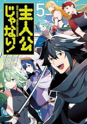 主人公じゃない！ 第01-05巻 [Shujinko ja Nai vol 01-05]